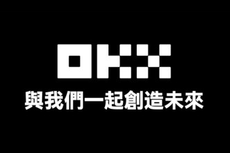 欧意交易所官网下载链接_欧意OKX交易平台App下载教程