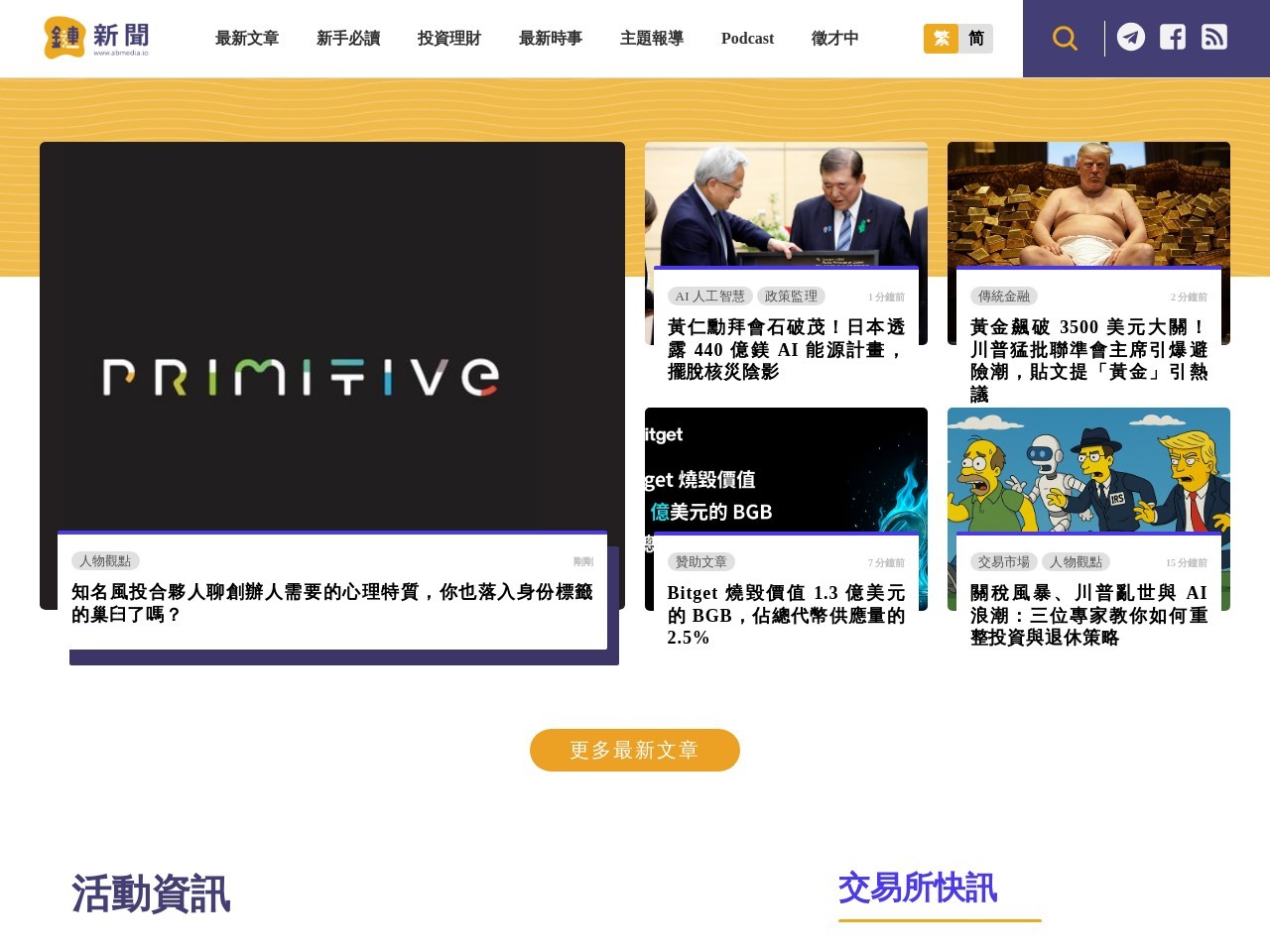 点击放大图片 ABMedia
