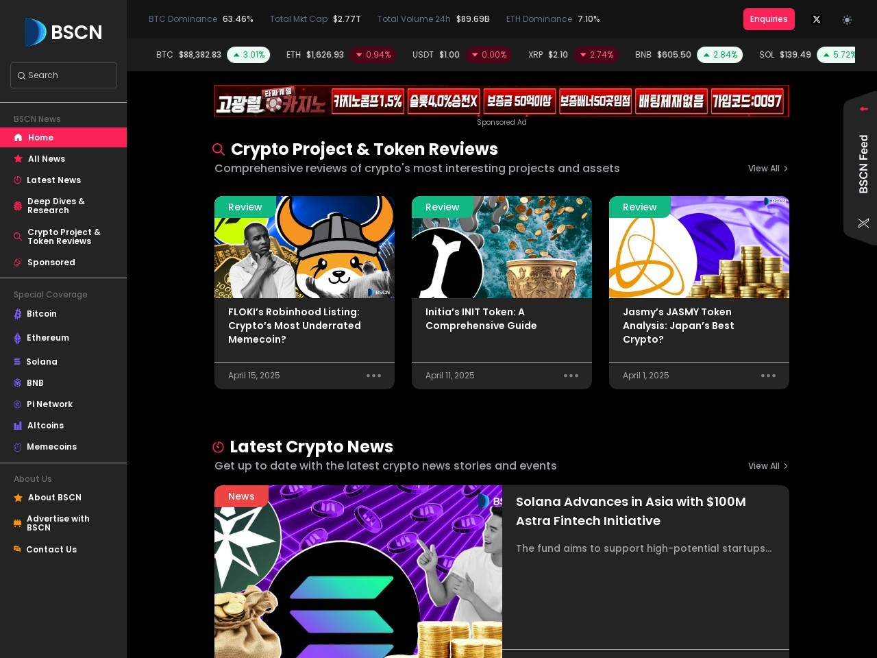 点击放大图片 BSC News