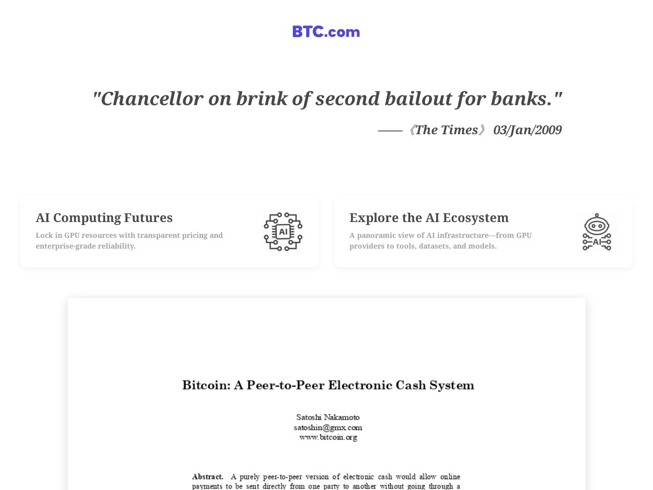 点击放大图片 BTC.COM